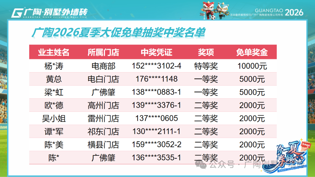 6a6966e2519d6.png
